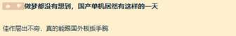 影之刃零国产动作剑侠新作实机体验解析