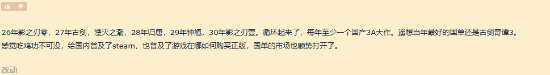 http://seogc.fp.ps.netease.com/file/6a82a4640e7d0ec5175de006fk5koUGm07