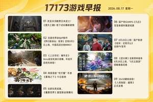 梦幻新诛仙轻享版特色玩法及9月公测亮点揭秘