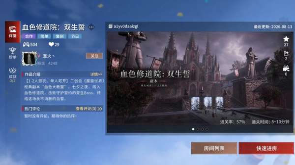 http://seogc.fp.ps.netease.com/file/6a82ff136e3f95805c622577pPlIZGRF07