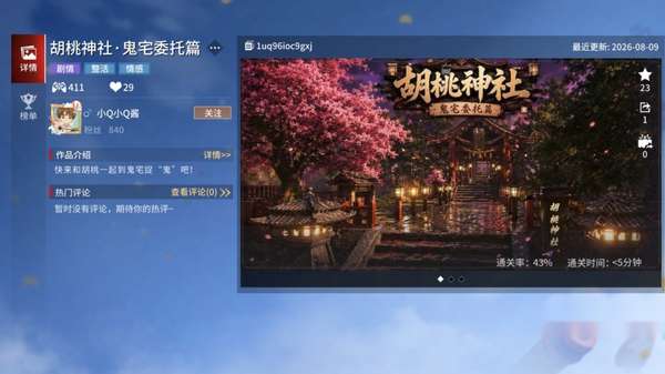 http://seogc.fp.ps.netease.com/file/6a82ff1c837e7c59726c9f42pijeuUZS07