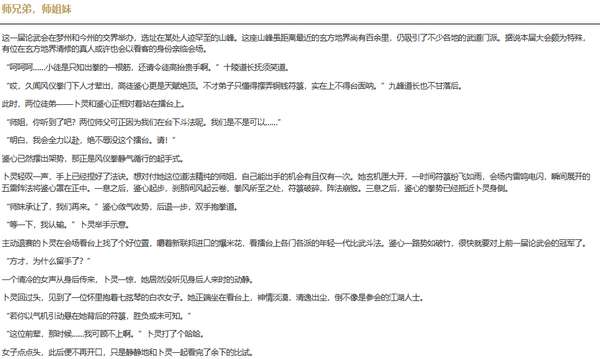 http://seogc.fp.ps.netease.com/file/6a83a13e24e5b3f923a02ba0XMGMMhJ407