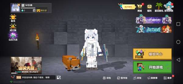 http://seogc.fp.ps.netease.com/file/6a83e71c9c625d6ca2fa1e93mlwzUI6B07