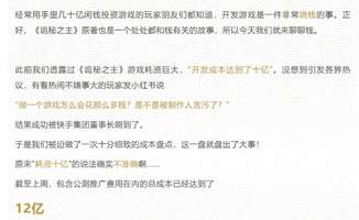 诡秘之主游戏介绍：虚幻引擎打造12亿巨制内幕