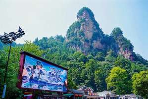 龙之谷联动张家界：奇幻山水新场景体验