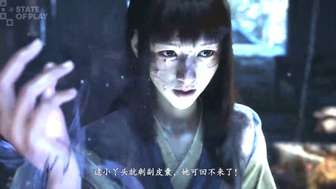 《影之刃零新片发布会：玩家狂赞暗黑武侠力作》