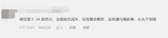 《影之刃零66命难度与师父只狼对比分析》