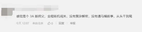http://seogc.fp.ps.netease.com/file/6a843c0dae0ceb6a2218a934ir1uf7lO07
