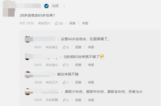 http://seogc.fp.ps.netease.com/file/6a843c0e72423b7c02fe3c058MLjrAzq07