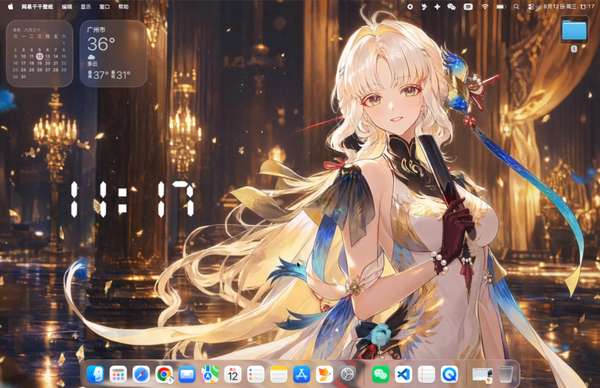 http://seogc.fp.ps.netease.com/file/6a843c1b87f662b6eab876a6pWhVTGvz07