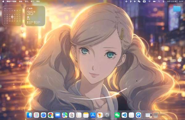http://seogc.fp.ps.netease.com/file/6a843c2e9edad3f766734f3aso9JZoe007
