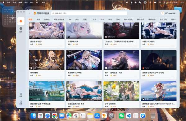 http://seogc.fp.ps.netease.com/file/6a843c3b3702b4ef8582297bTlTUAUs107