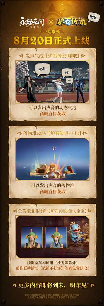 http://seogc.fp.ps.netease.com/file/6a846cad6b229a119a03a48eby41Ntlz07