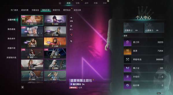 http://seogc.fp.ps.netease.com/file/6a84f6e82a347c1221dfa80dREXWAcmp07