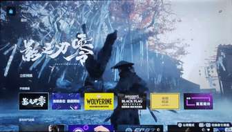 《影之刃零》获PS开屏推荐：国产武侠新作实机亮相