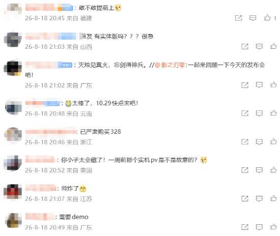 http://seogc.fp.ps.netease.com/file/6a84f7362722932d162088eakFrqF95Q07