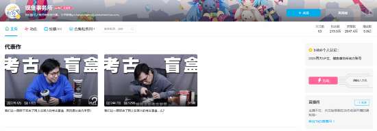 http://seogc.fp.ps.netease.com/file/6a854262829be924de46b5d6jVvvEbN607