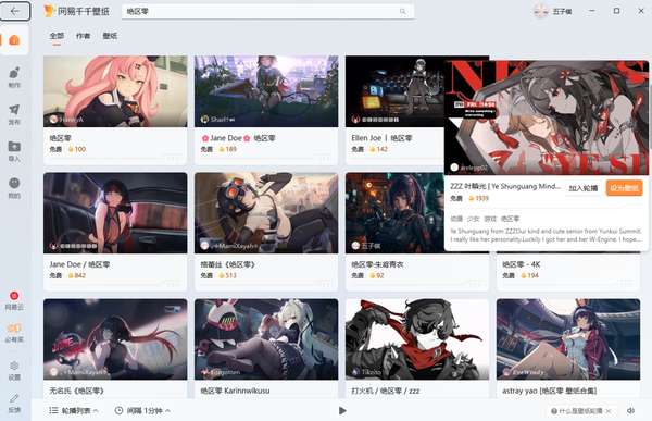 http://seogc.fp.ps.netease.com/file/6a858d58addda8e18271f892IBpyNIst07