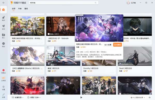 http://seogc.fp.ps.netease.com/file/6a858d60bad35ffe05257488uLBSWUEe07