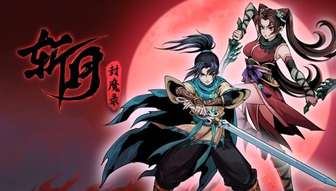 斩月封魔录试玩开启：国产封神暗黑动作肉鸽游戏