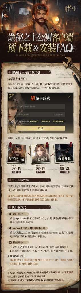 http://seogc.fp.ps.netease.com/file/6a858d797425c3cb56aa69f5fyUN4L8Z07