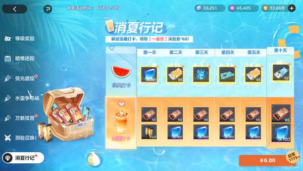 http://seogc.fp.ps.netease.com/file/6a858d7bd30a88d2a6ef2973JztmVGeV07