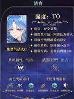 鸣潮清宵最佳配队及共鸣链搭配攻略