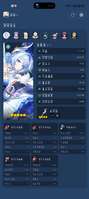 原神萌新45级大世界通关攻略