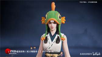 炉石传说永劫无间联动活动全解析