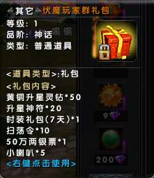 http://seogc.fp.ps.netease.com/file/6a86df207fcc9734edd7270075zMSGAD07