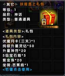 http://seogc.fp.ps.netease.com/file/6a86df232be73d525b590b77FiwFC5I907