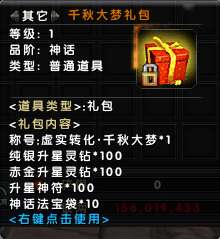 http://seogc.fp.ps.netease.com/file/6a86df25330d547d32bcc1f6dBGe4Zou07