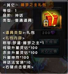 http://seogc.fp.ps.netease.com/file/6a86df26bb90c5ddfc9eaf44G6y9tmGi07