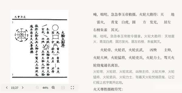 http://seogc.fp.ps.netease.com/file/6a8805e1675bd50b41bb08eaoDdL7wWO07