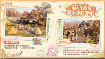 无限暖暖最新版本活动攻略及福利汇总