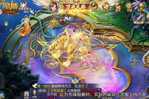 魔域口袋版2026花魁赛活动详解及奖励盘点