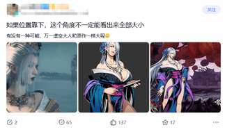 影之刃零虚空登场角色设定解析
