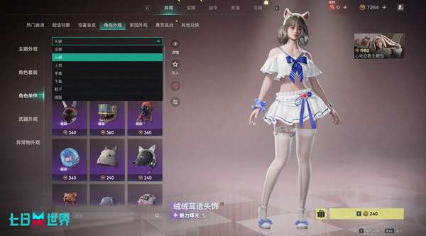 http://seogc.fp.ps.netease.com/file/6a8dae73f662942e4f74c4faxuAcpxNh07