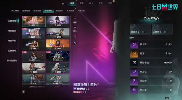 http://seogc.fp.ps.netease.com/file/6a8dae78777ada9ef3db6b13KS3TAjsZ07