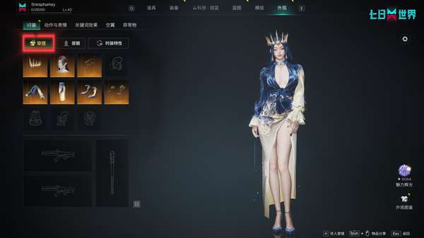 http://seogc.fp.ps.netease.com/file/6a8dae7ca1571f2ff4cd72beuhAuIB7b07