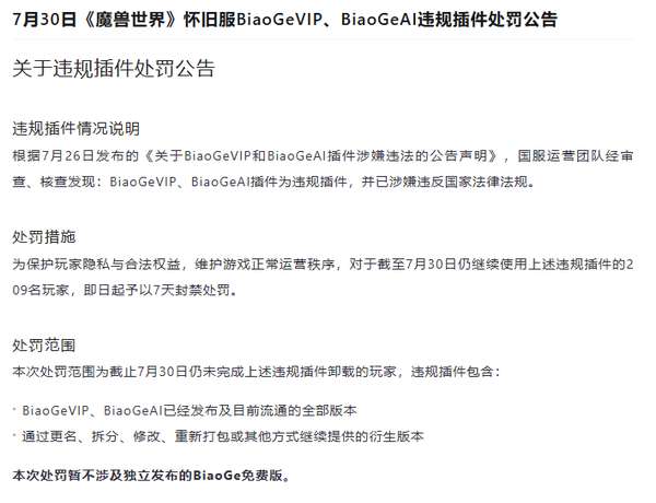 http://seogc.fp.ps.netease.com/file/6a92bc9122e31e8fe73828776Mw0ERPD07