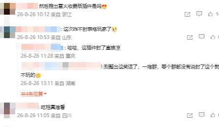 http://seogc.fp.ps.netease.com/file/6a92bca29dc96905c6c86346hpCRX8Yi07