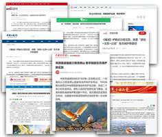魔域游戏携手三明文旅推动朱鹮生态公益