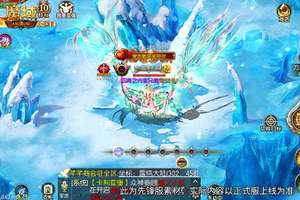 魔域口袋版新服福利解析：上线直升135级轻松变强