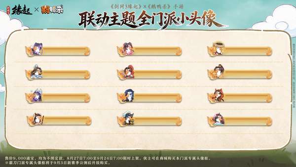 http://seogc.fp.ps.netease.com/file/6a95151aa032e465a06526f8thiJmdjz07