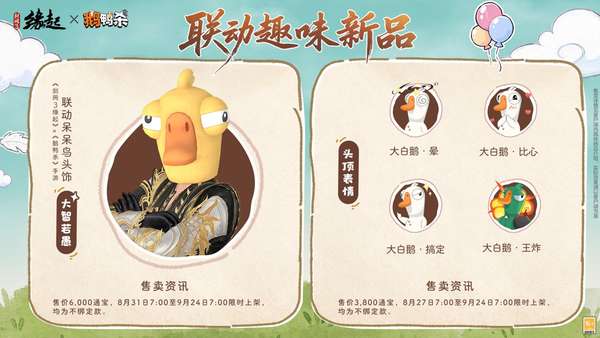 http://seogc.fp.ps.netease.com/file/6a9515276a61190299f88938hdzra4LM07