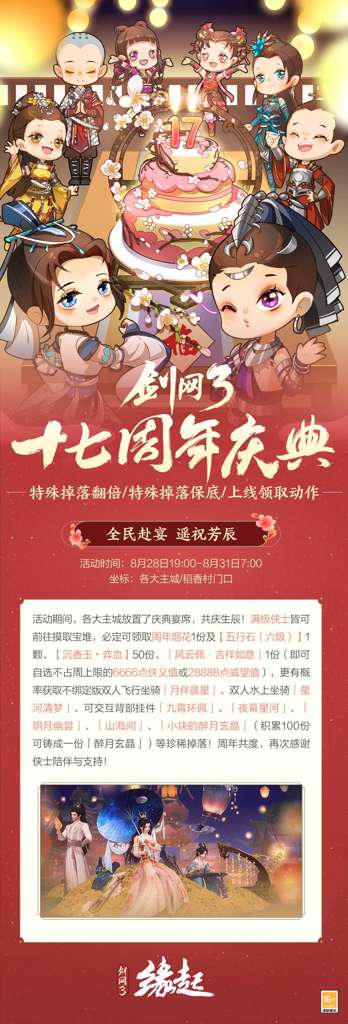 http://seogc.fp.ps.netease.com/file/6a9515340b5515061c792327LPh3NLpZ07