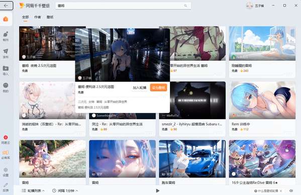 http://seogc.fp.ps.netease.com/file/6a955fefc2508f2d19170d94EZJc4Aig07