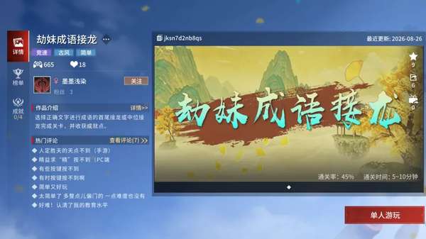 http://seogc.fp.ps.netease.com/file/6a9590456d31d00c8a3814e4iOs1yvD707