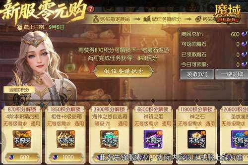 http://seogc.fp.ps.netease.com/file/6a9802dd08b9cf56e1ba665byaBhSXzR07